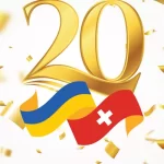 З днем ​​народження Сіка Україна