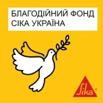 Благодійний Фонд Сіка Україна